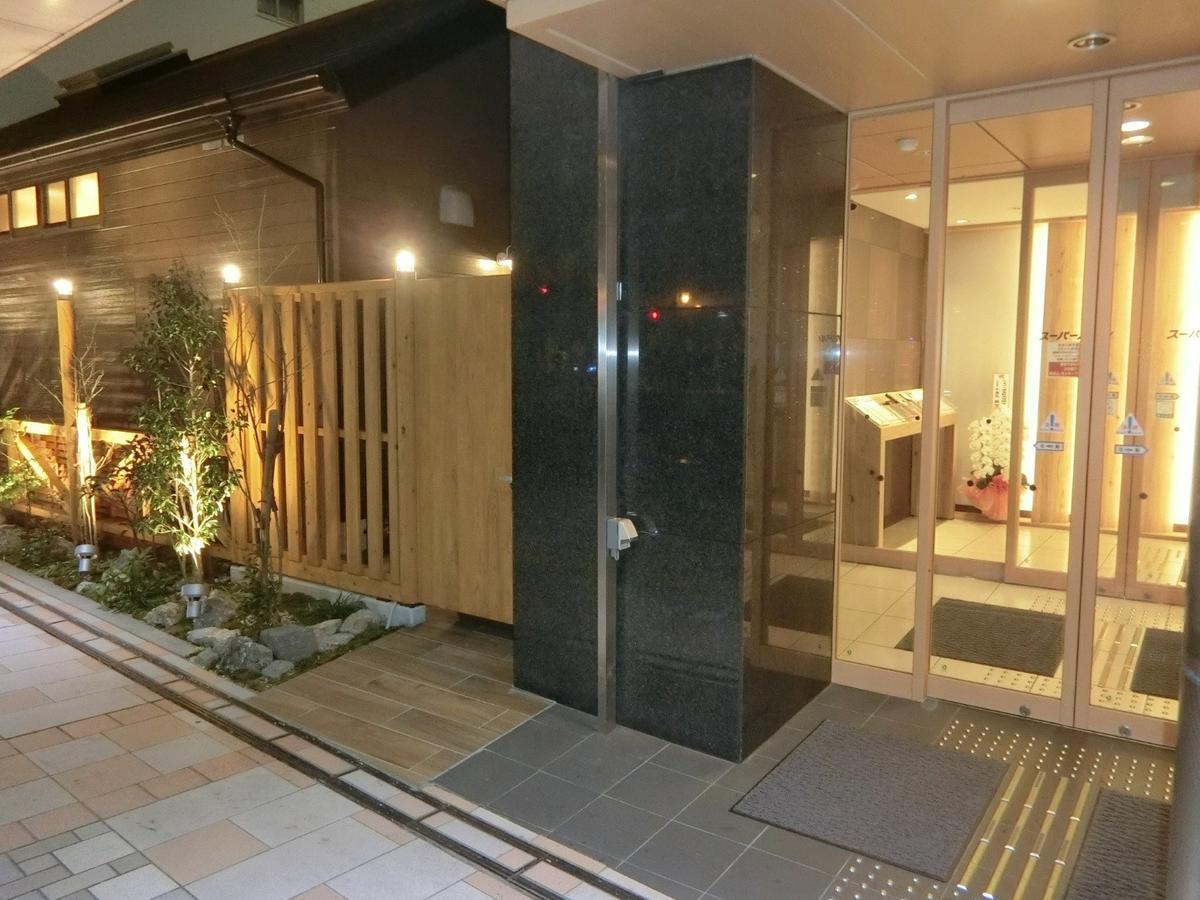Super Hotel Miyazaki Natural Hot Springs Exterior foto